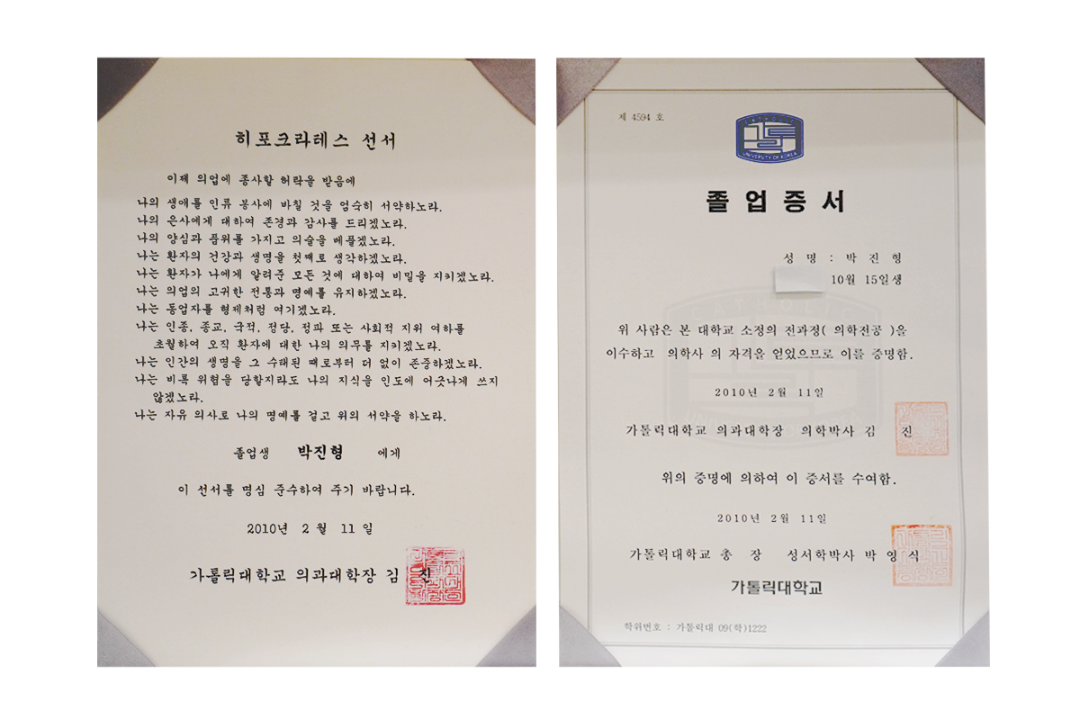 메인 슬라이드 5